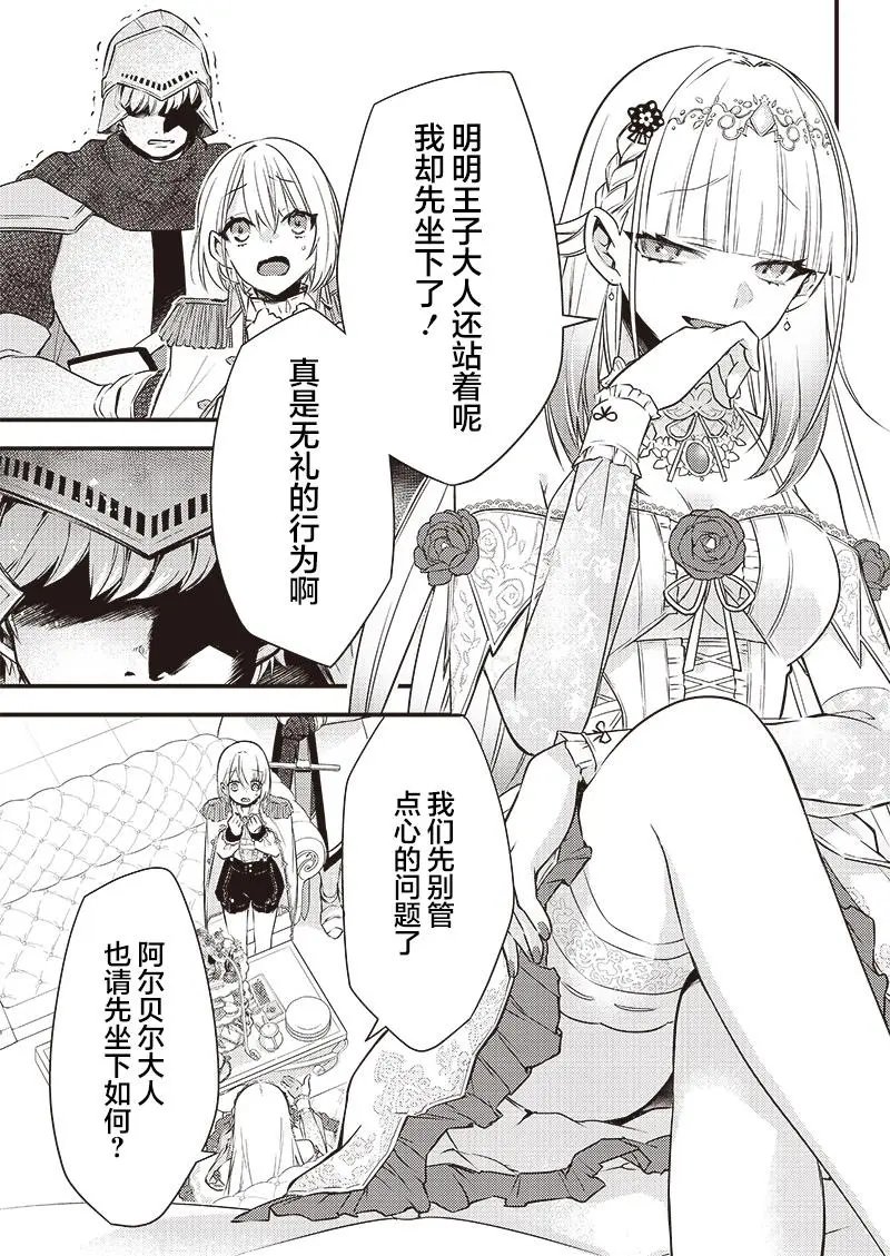 第04话