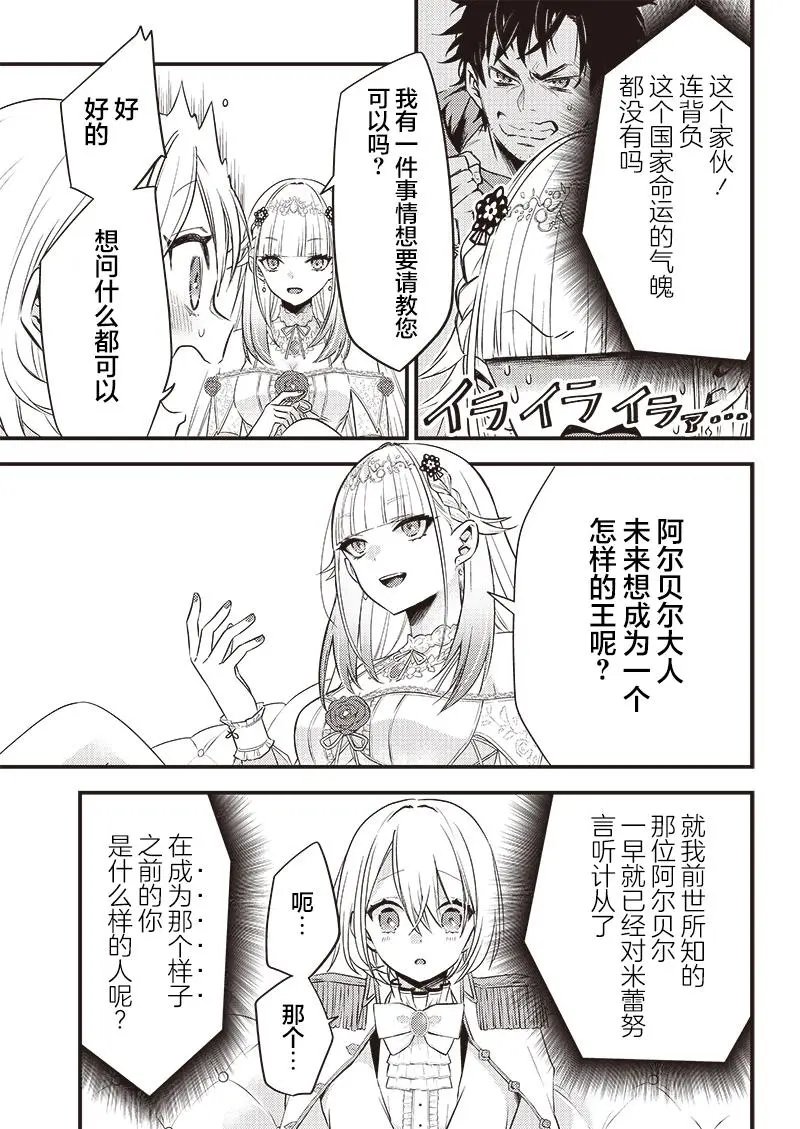 第04话