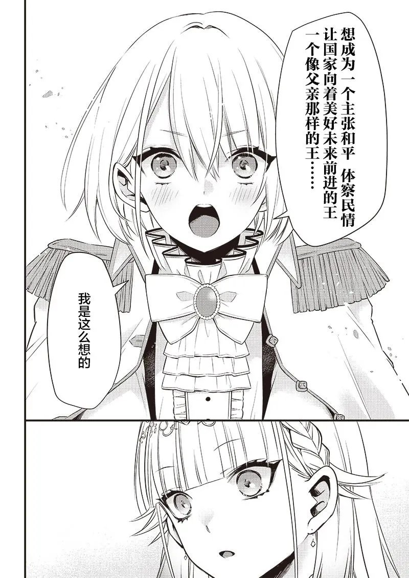 第04话