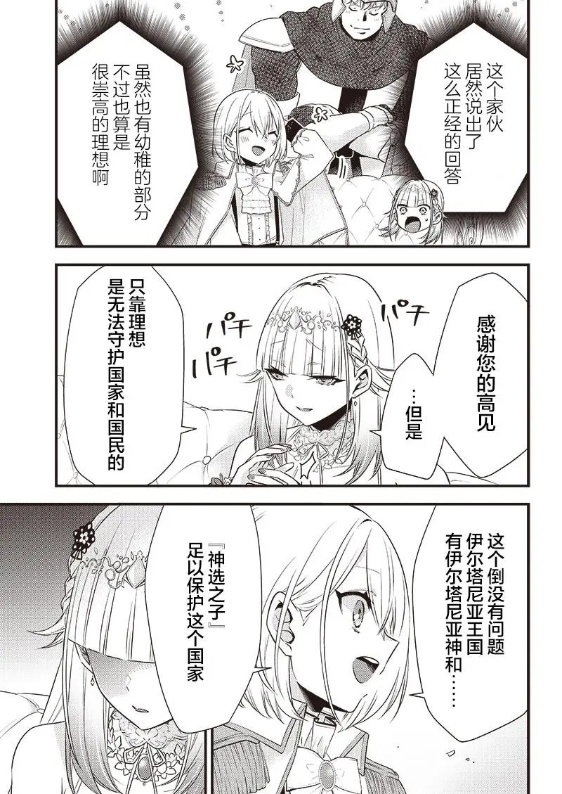 第04话