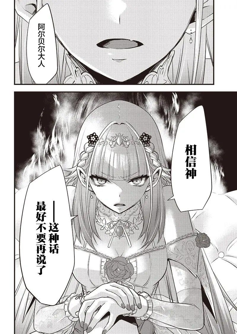 第04话