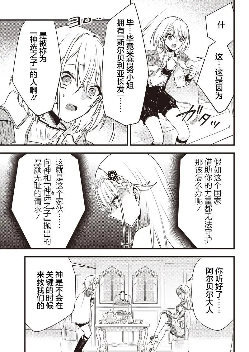 第04话