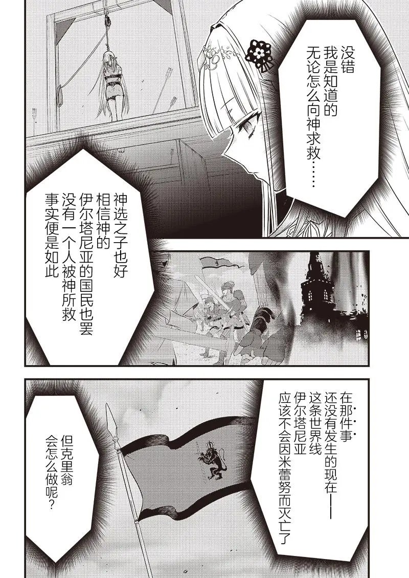 第04话
