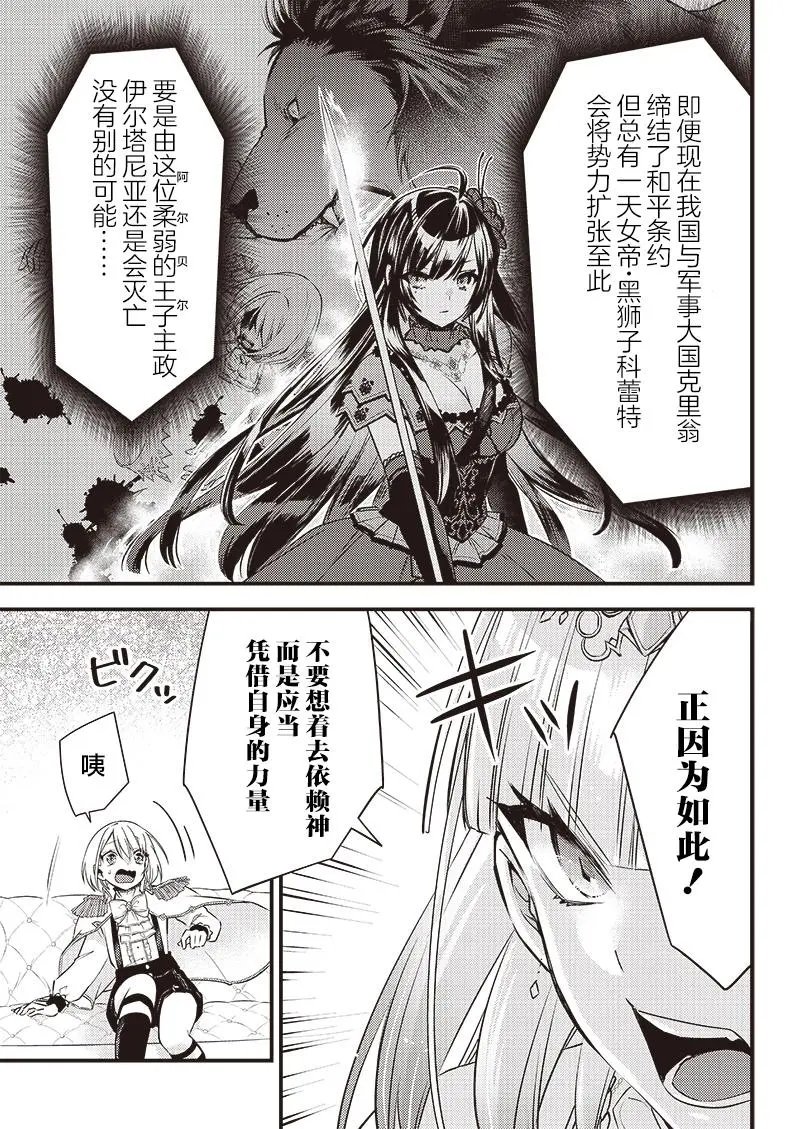 第04话