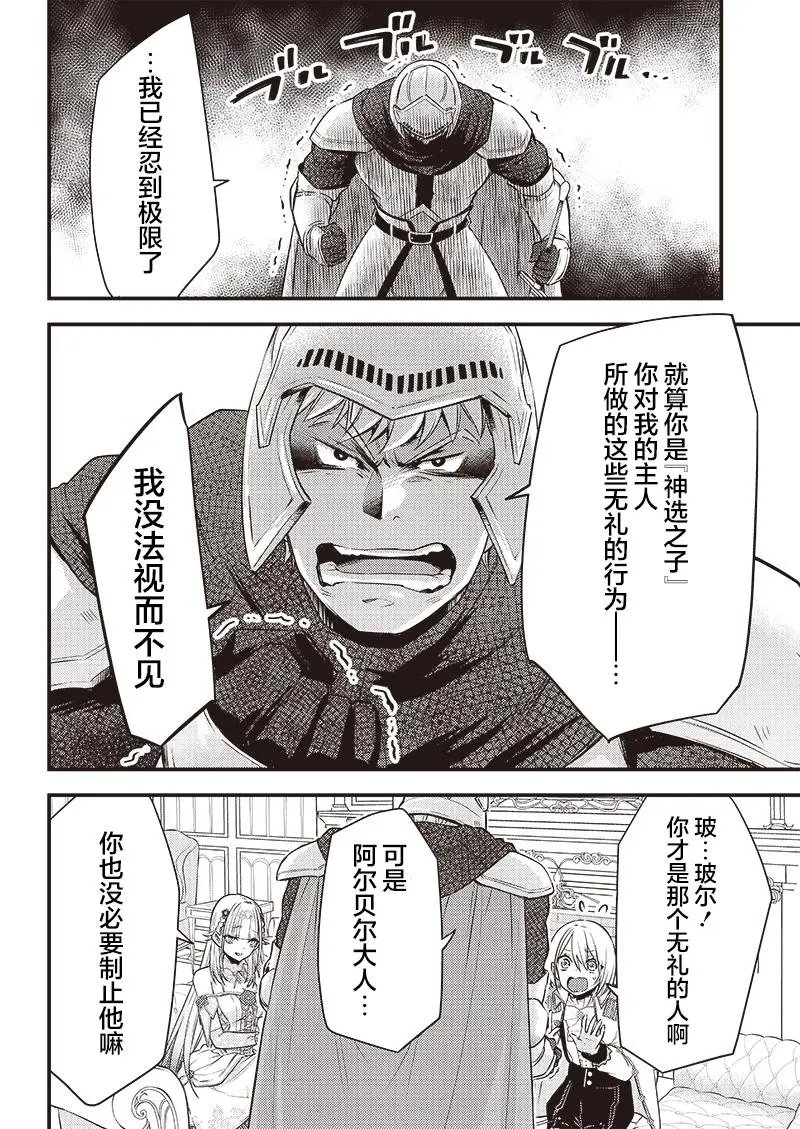 第04话