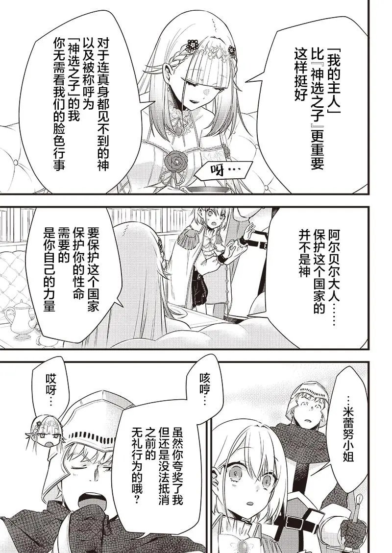 第04话