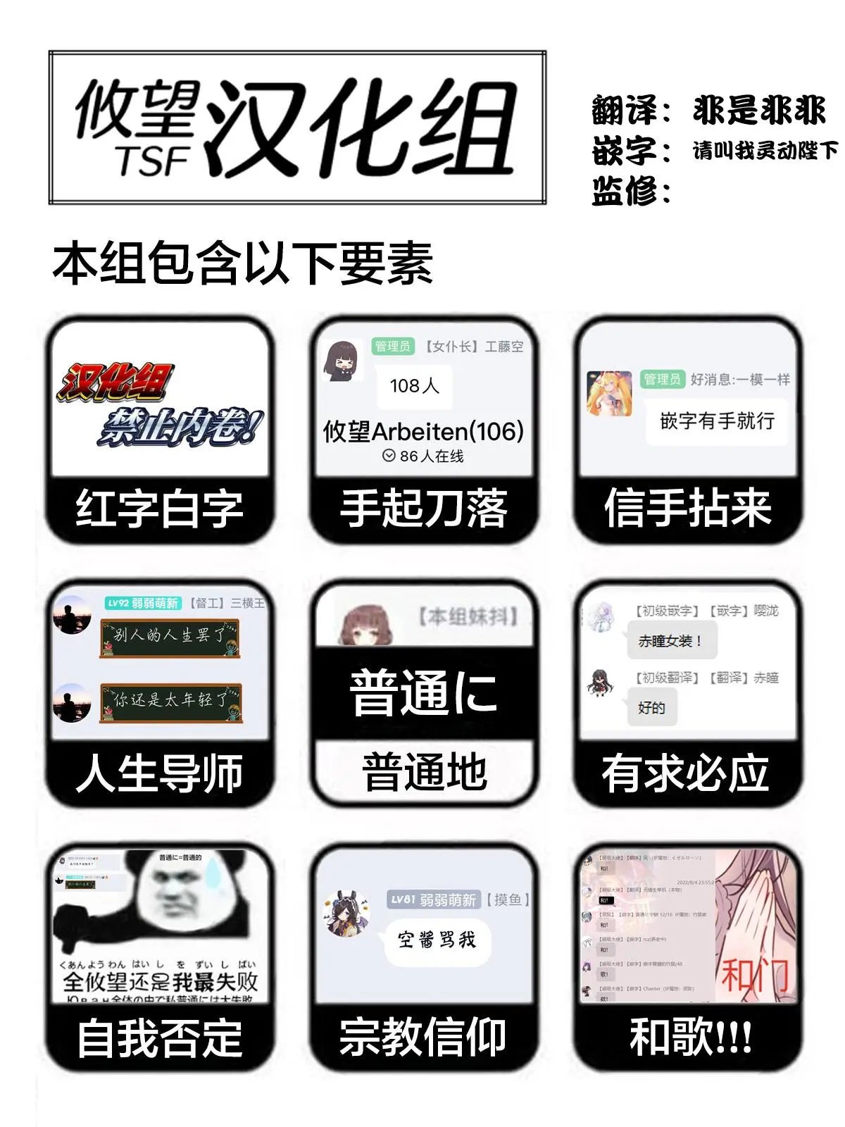 第04话