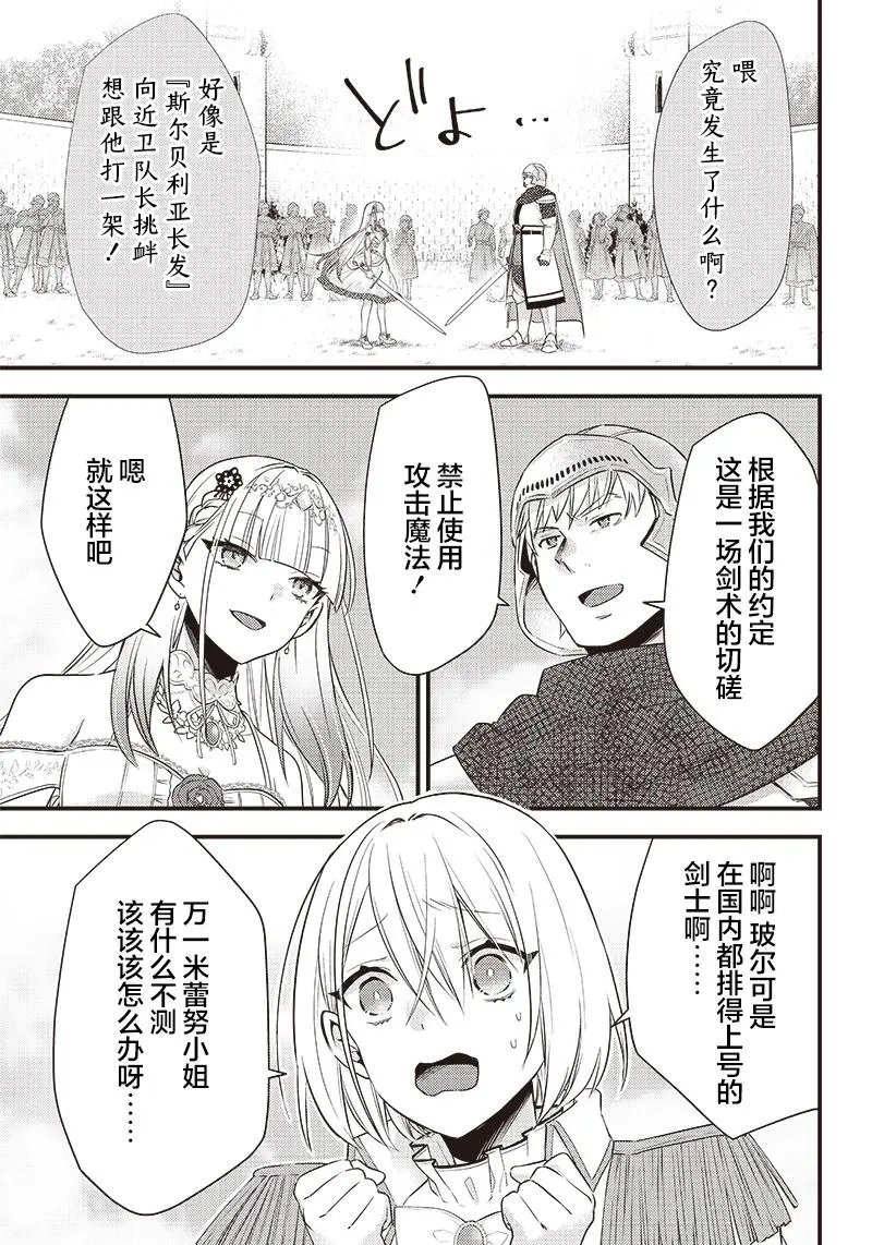 第05话