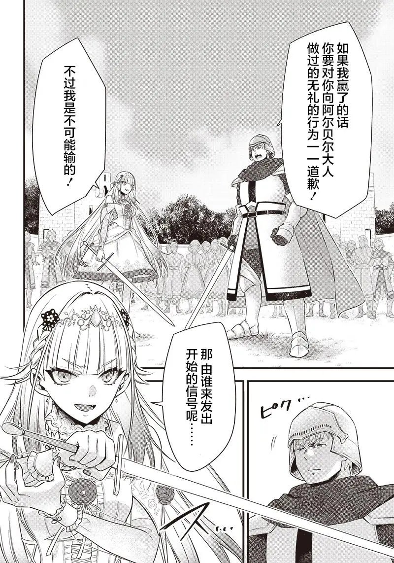 第05话