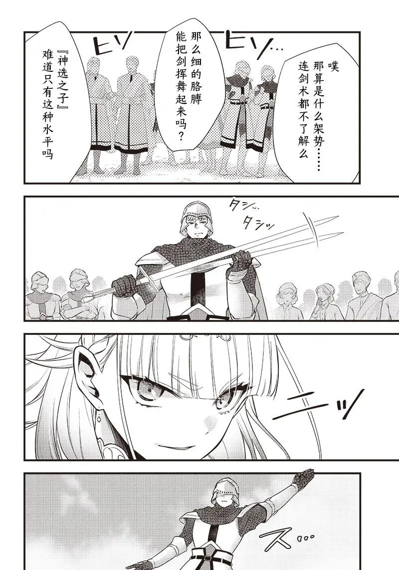 第05话