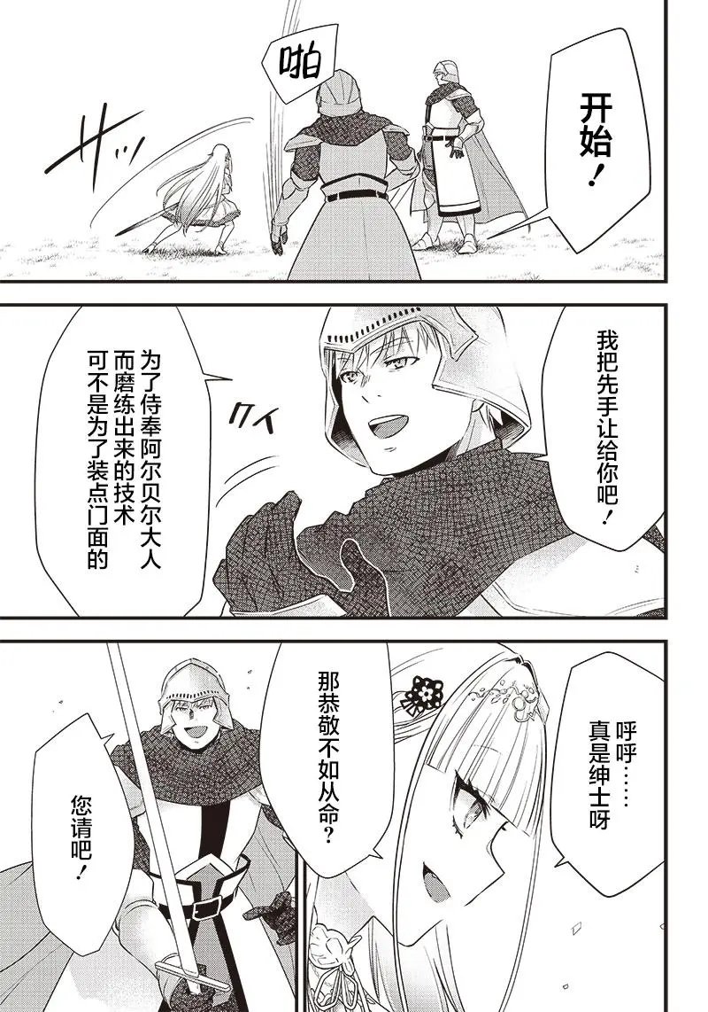 第05话