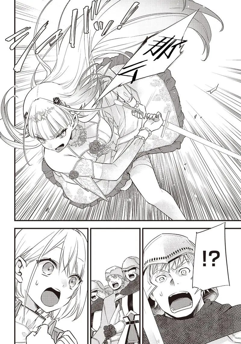第05话