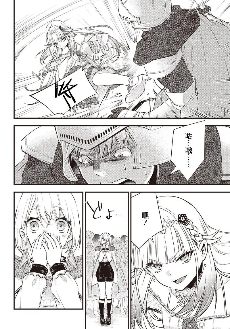 第05话