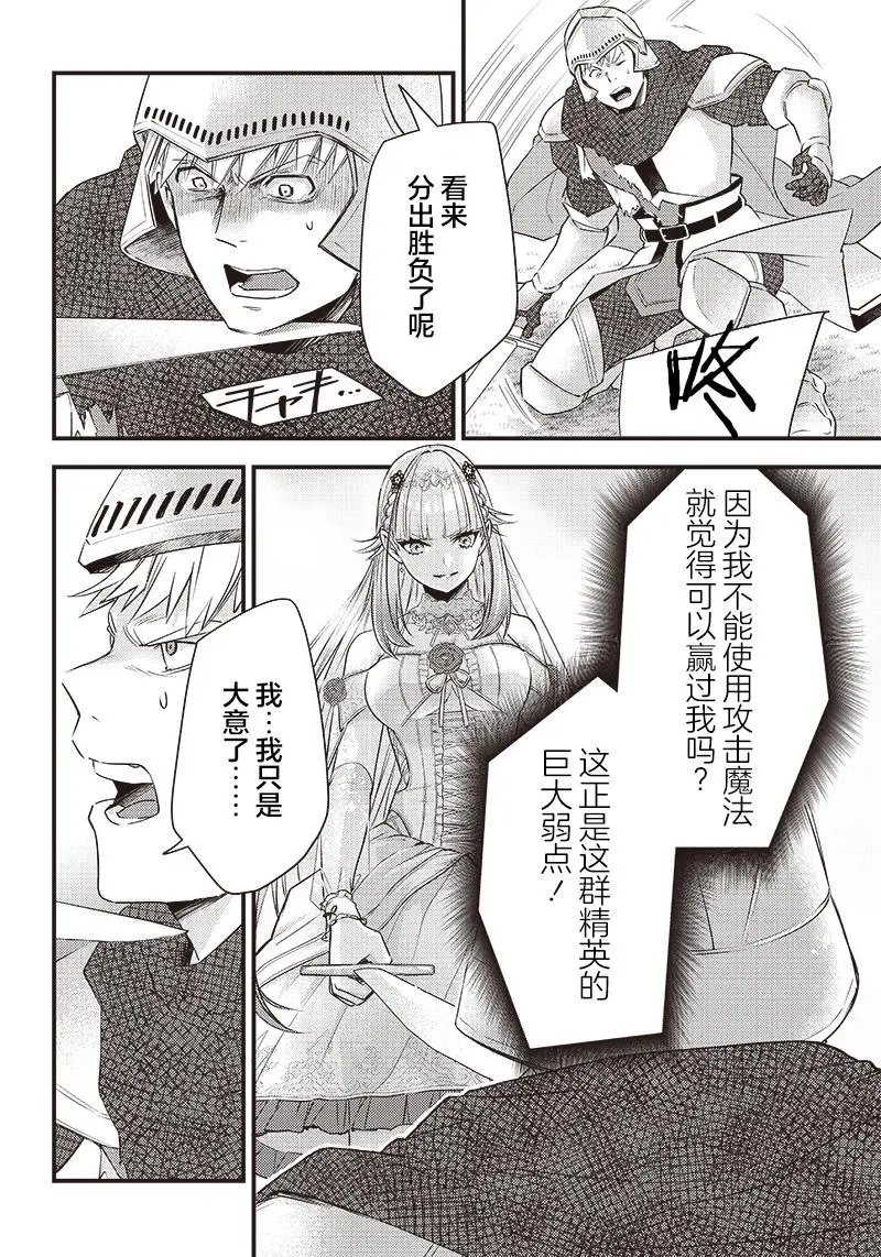 第05话