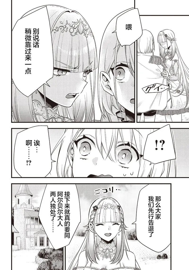 第05话
