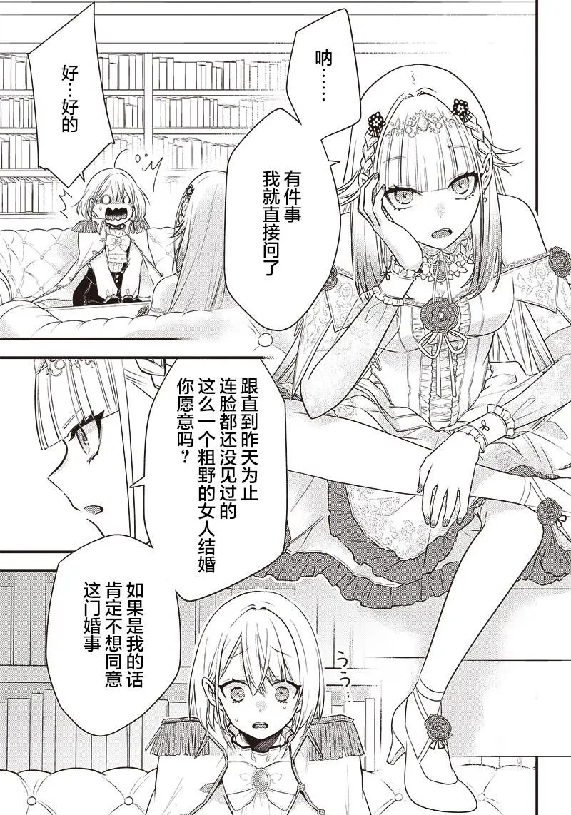 第05话