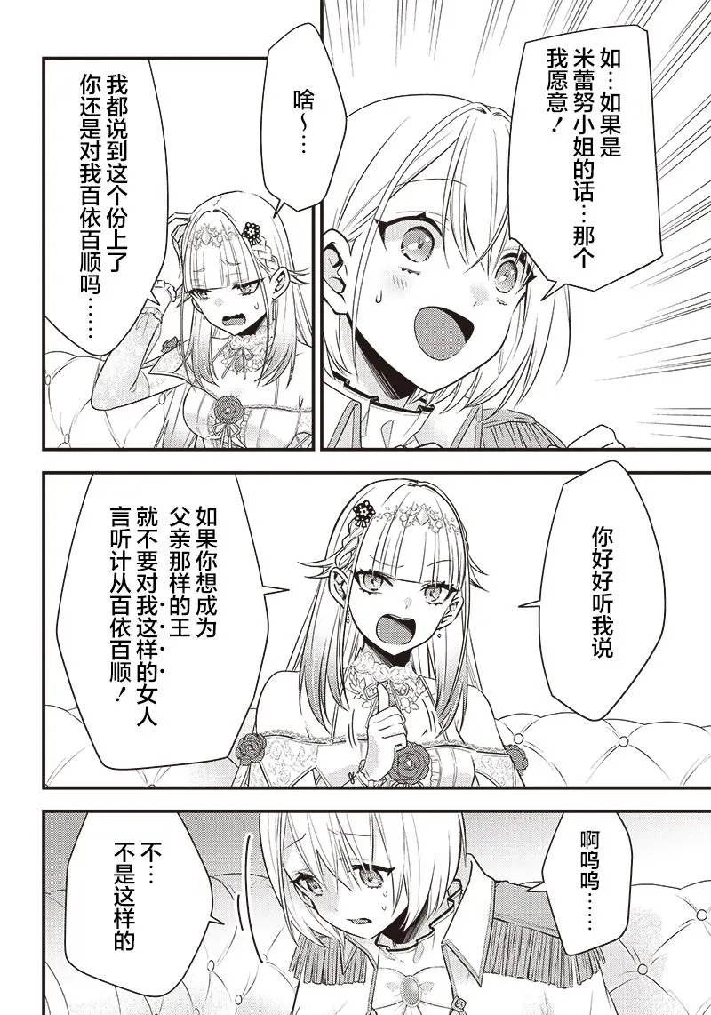 第05话