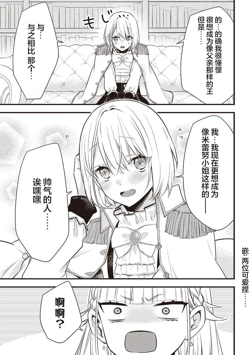 第05话
