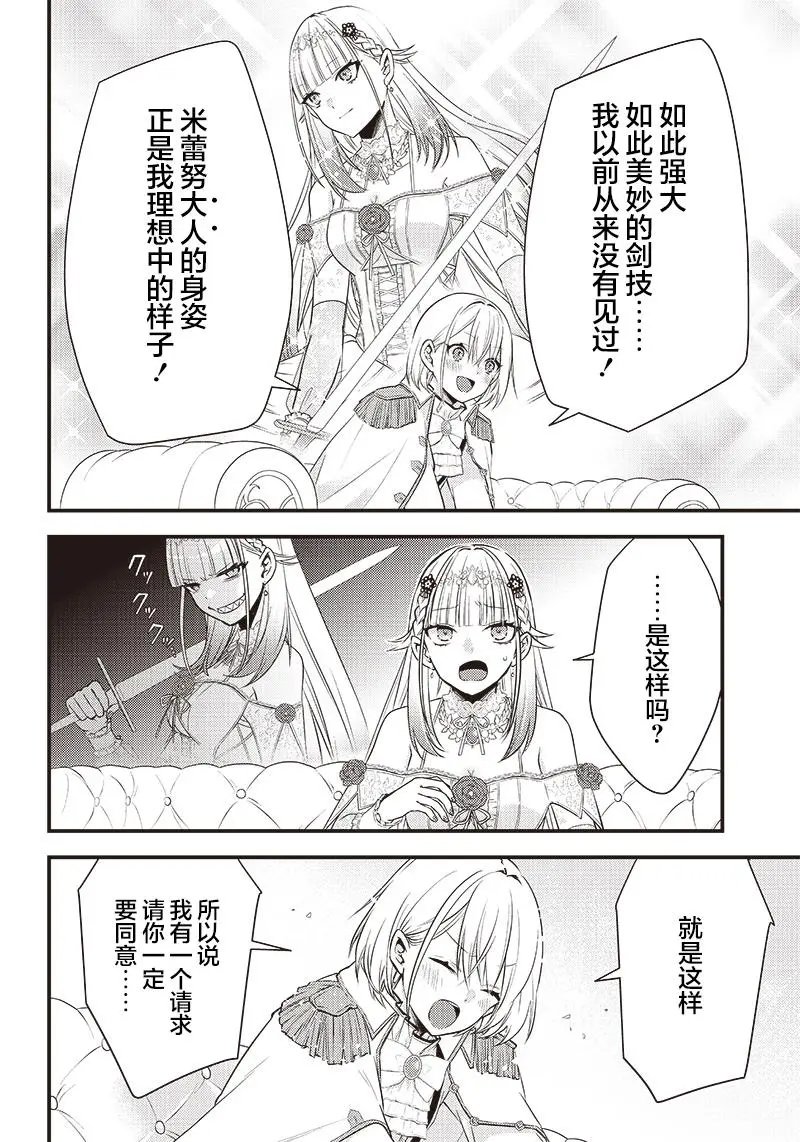第05话