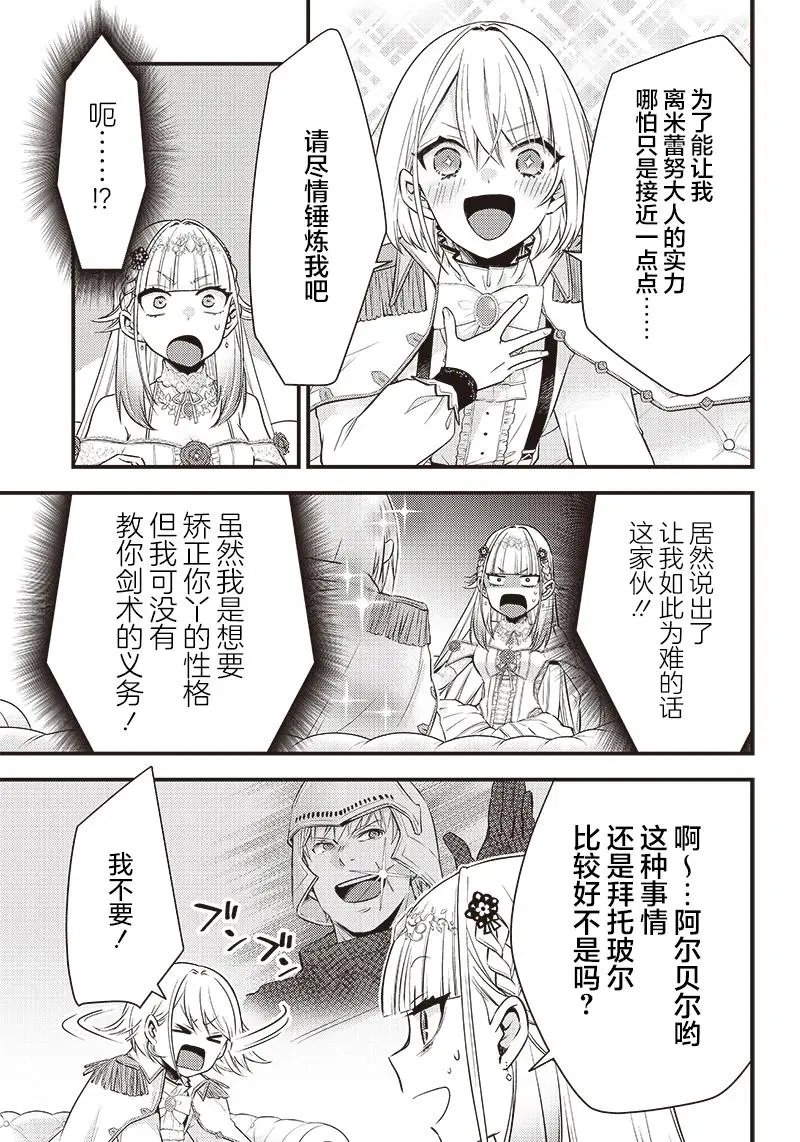 第05话