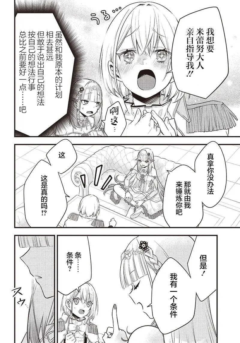 第05话