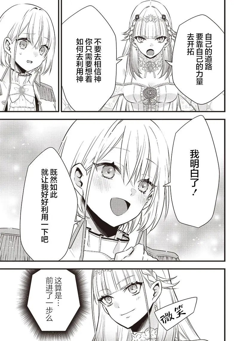 第05话