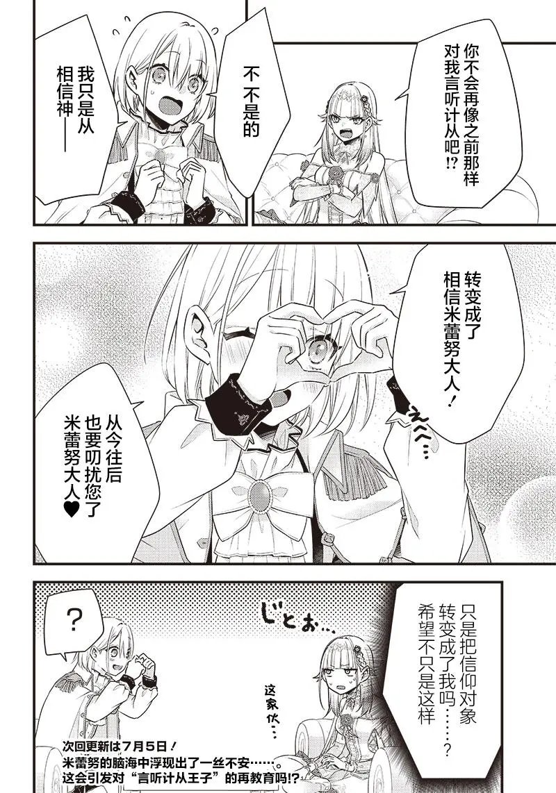 第05话