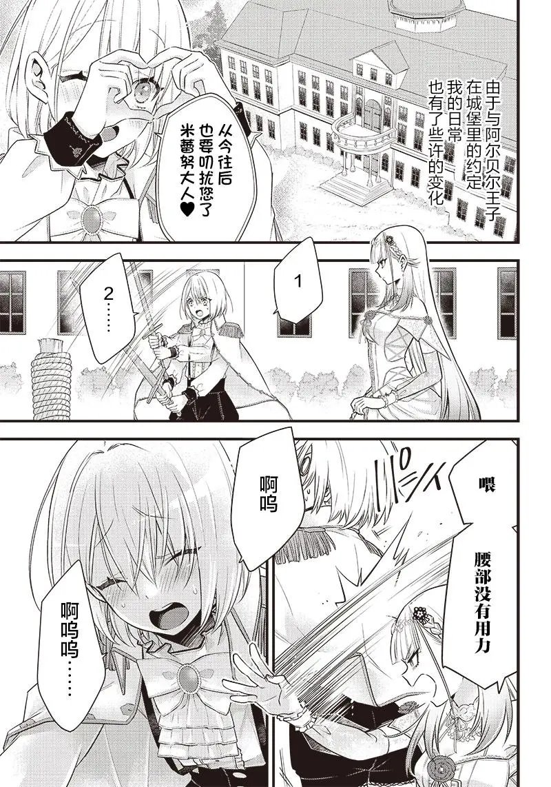 第06话