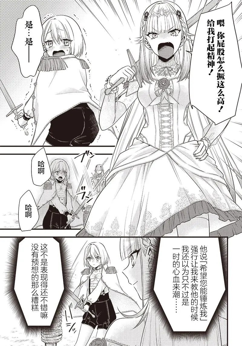 第06话