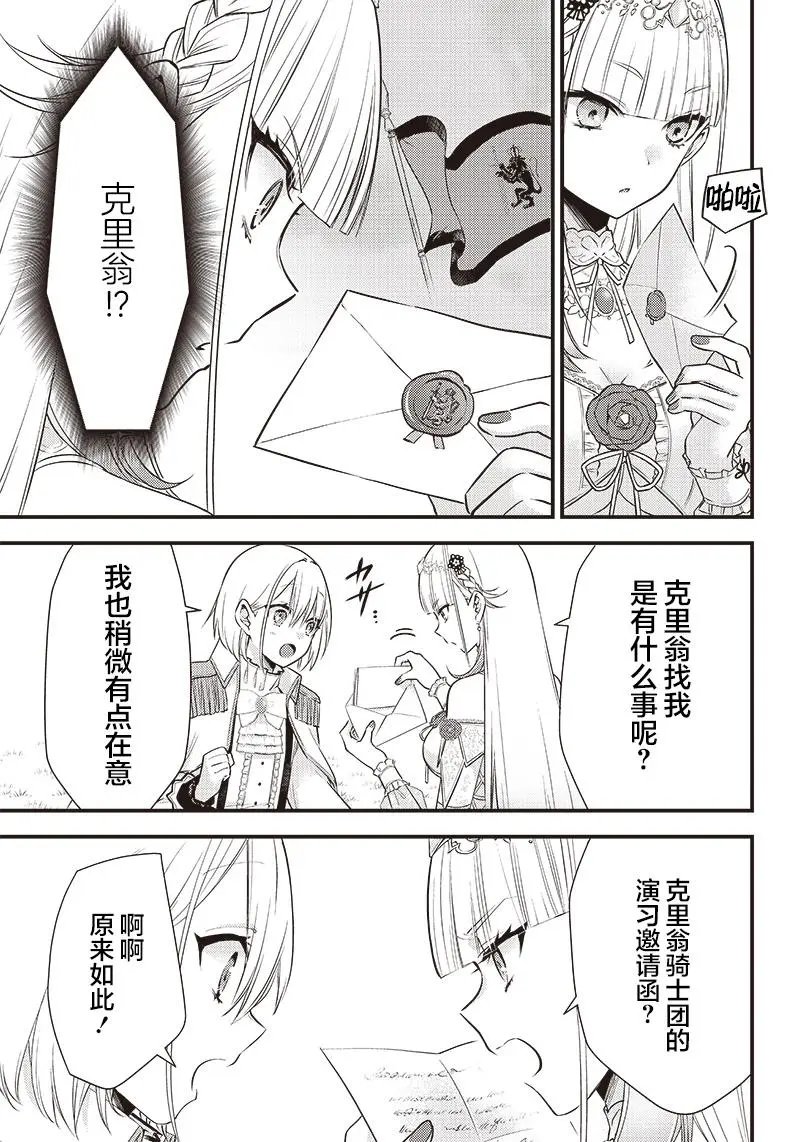 第06话
