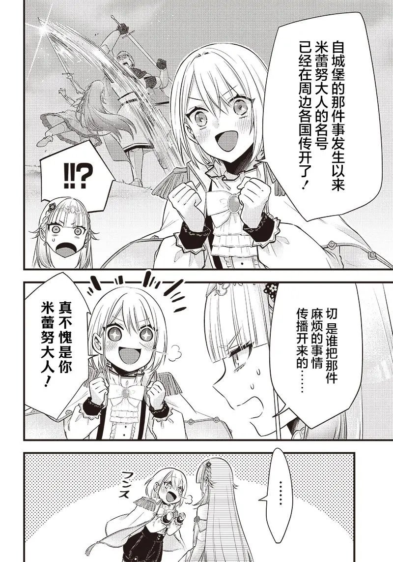 第06话