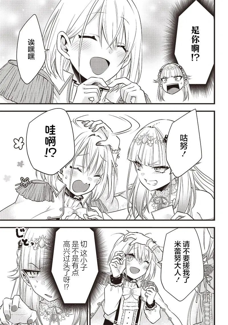 第06话