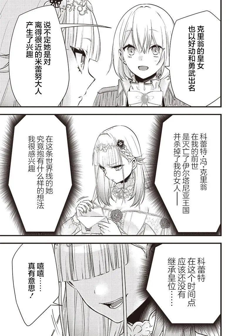 第06话