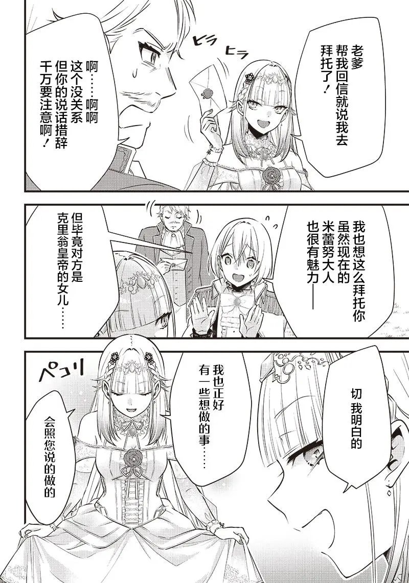 第06话