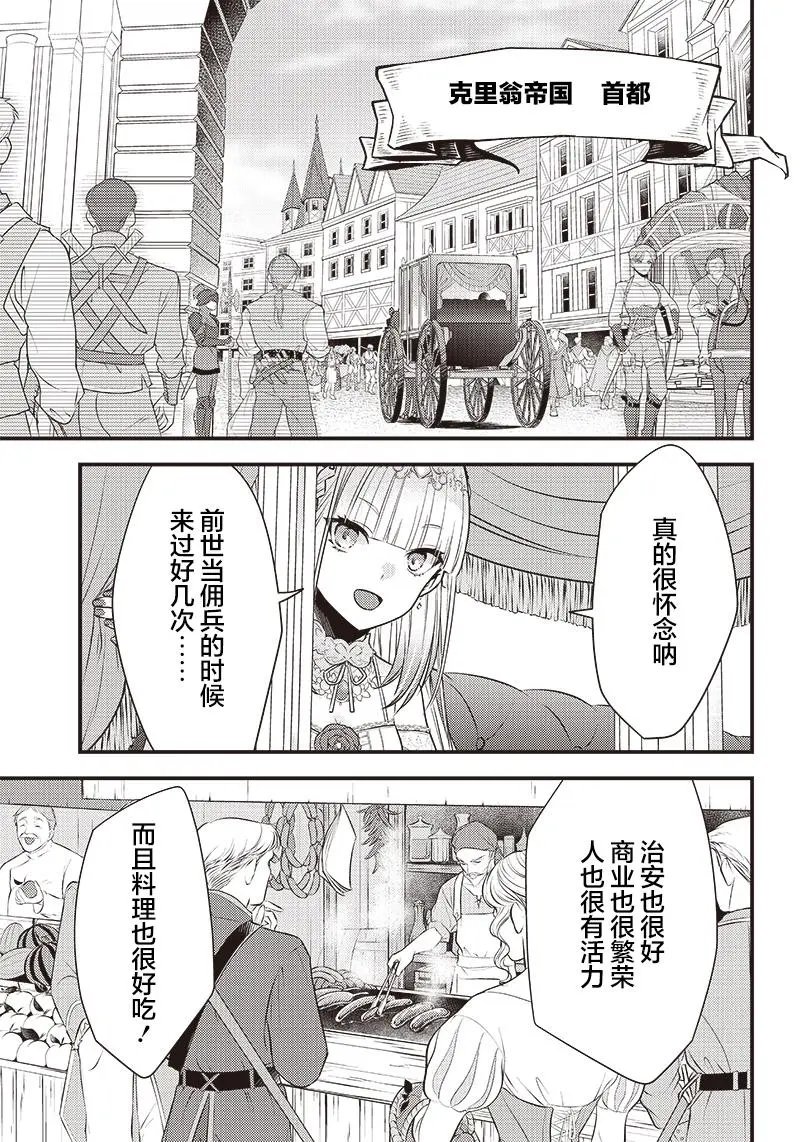 第06话