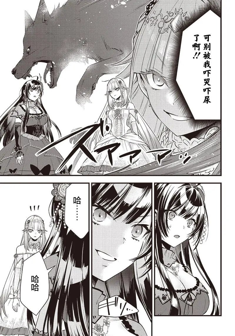 第06话