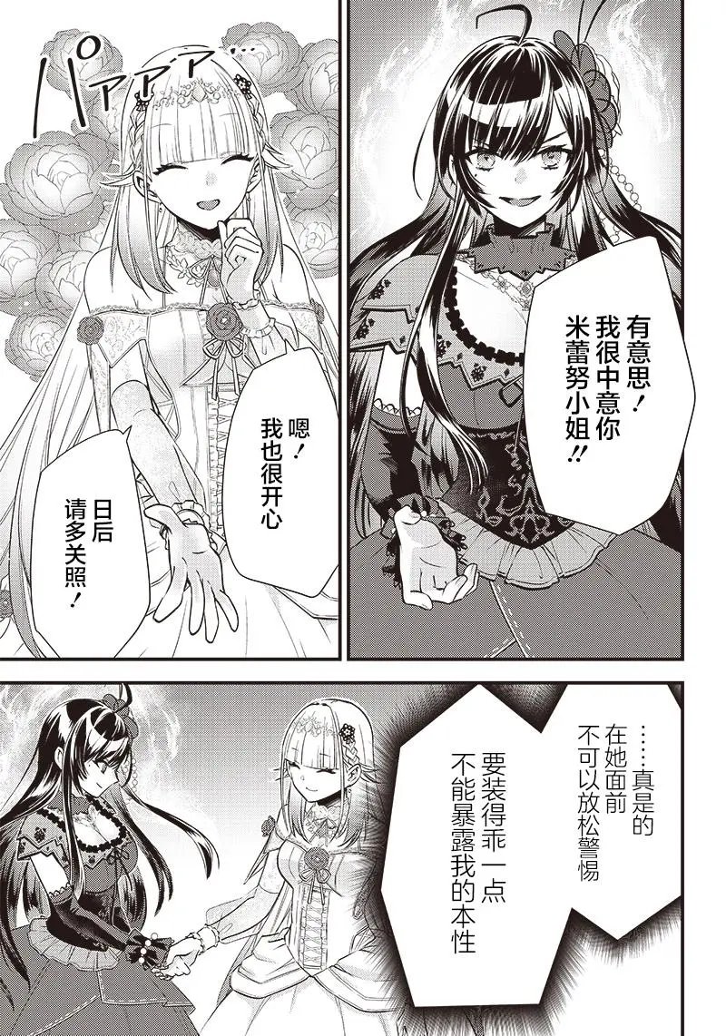 第07话