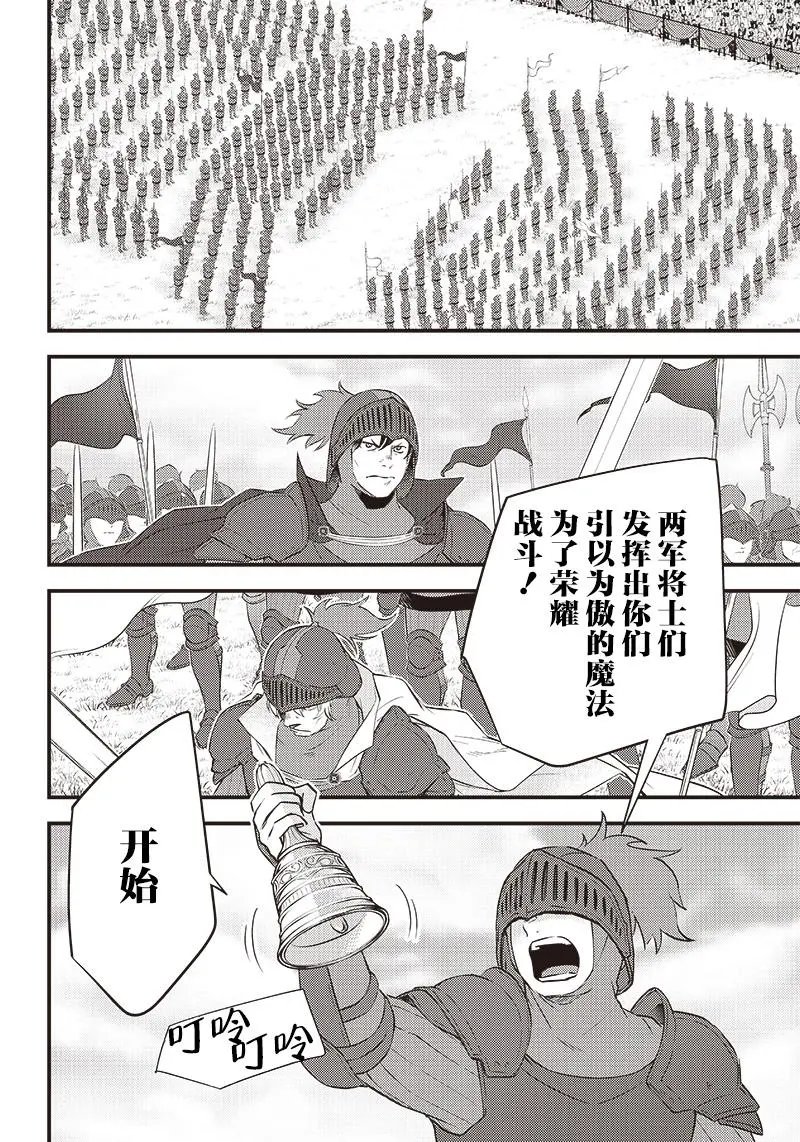 第07话