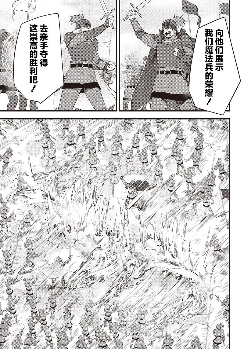第07话