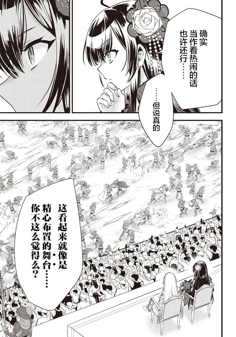 第07话