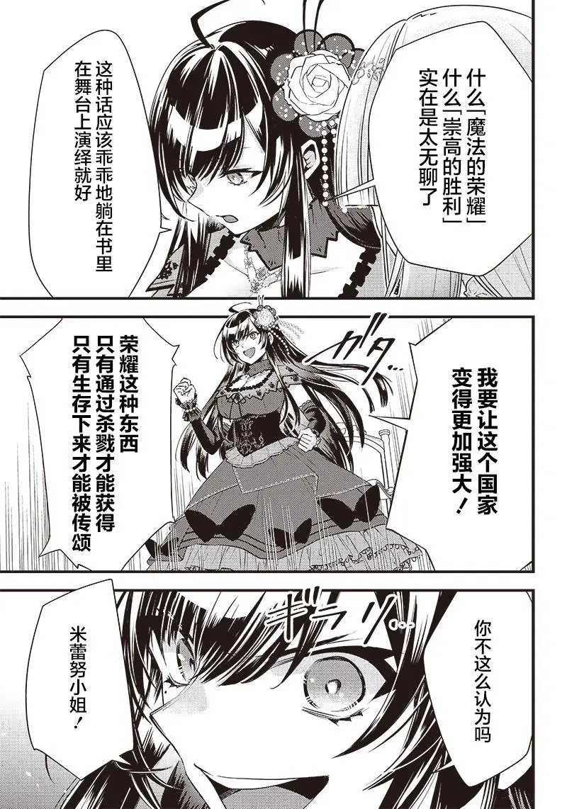 第07话