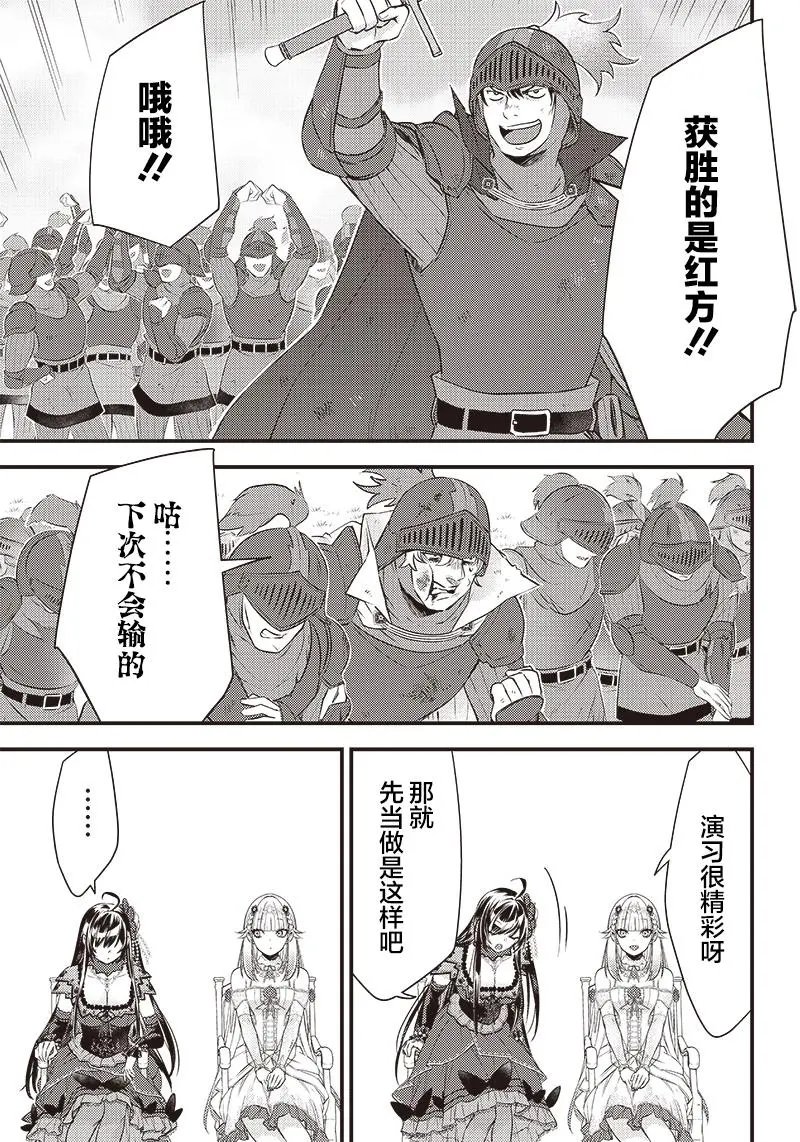 第07话