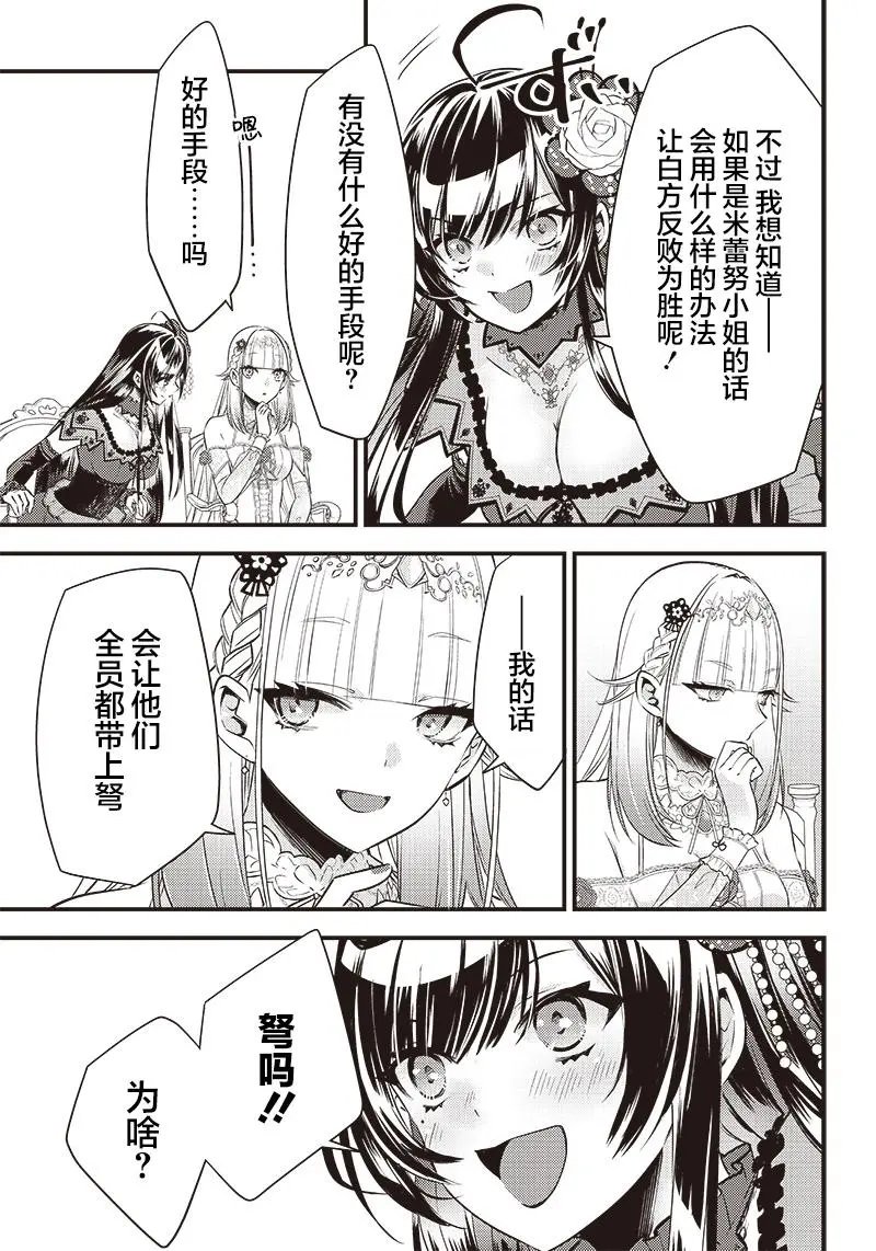 第07话