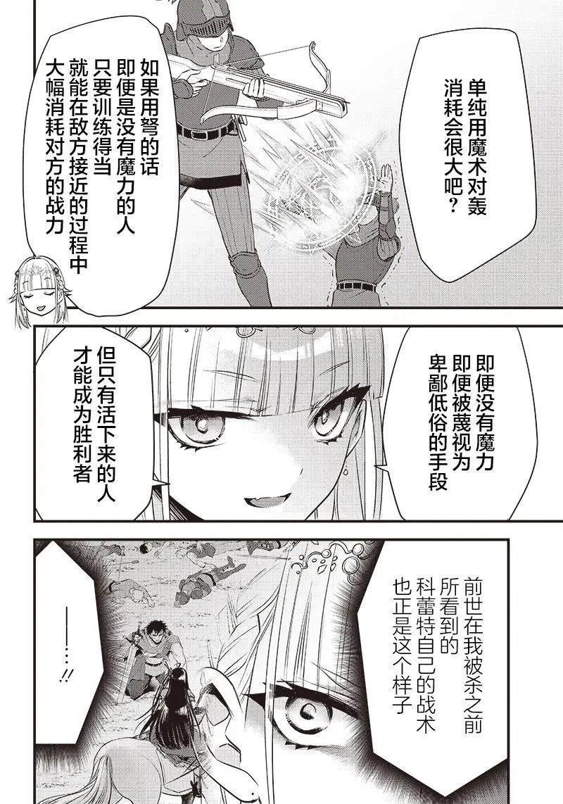 第07话