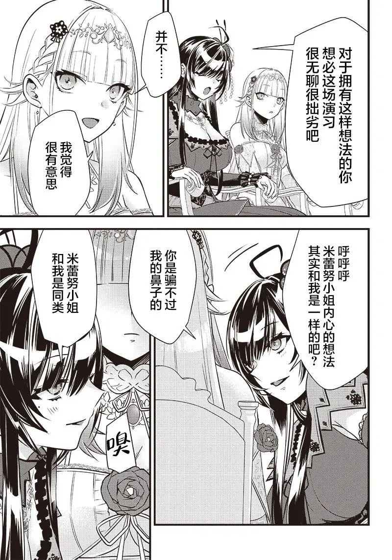第07话