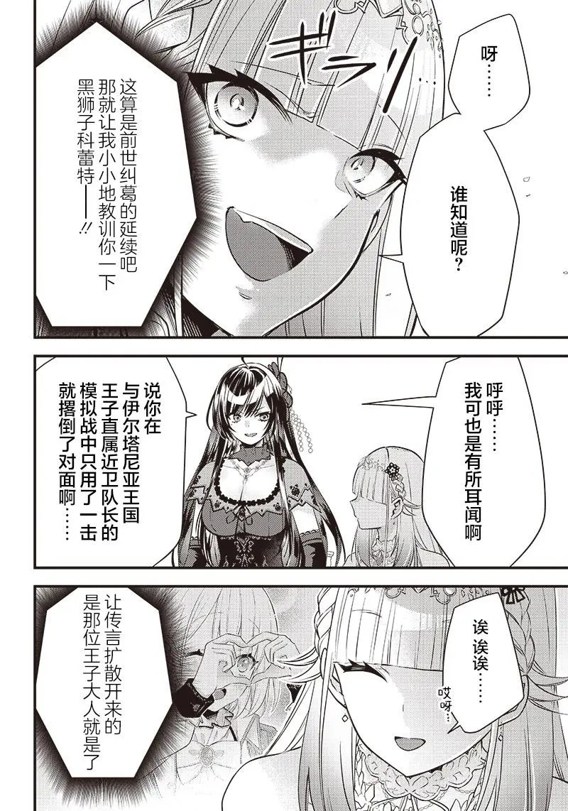 第07话