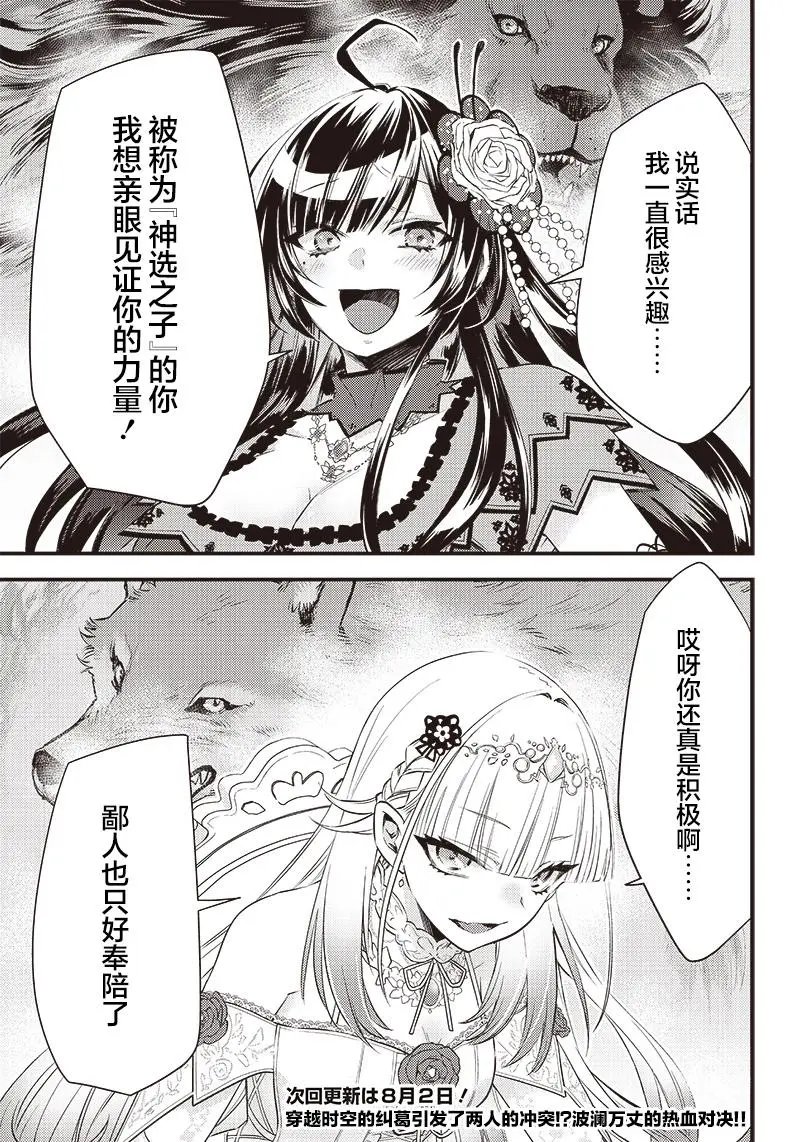 第07话