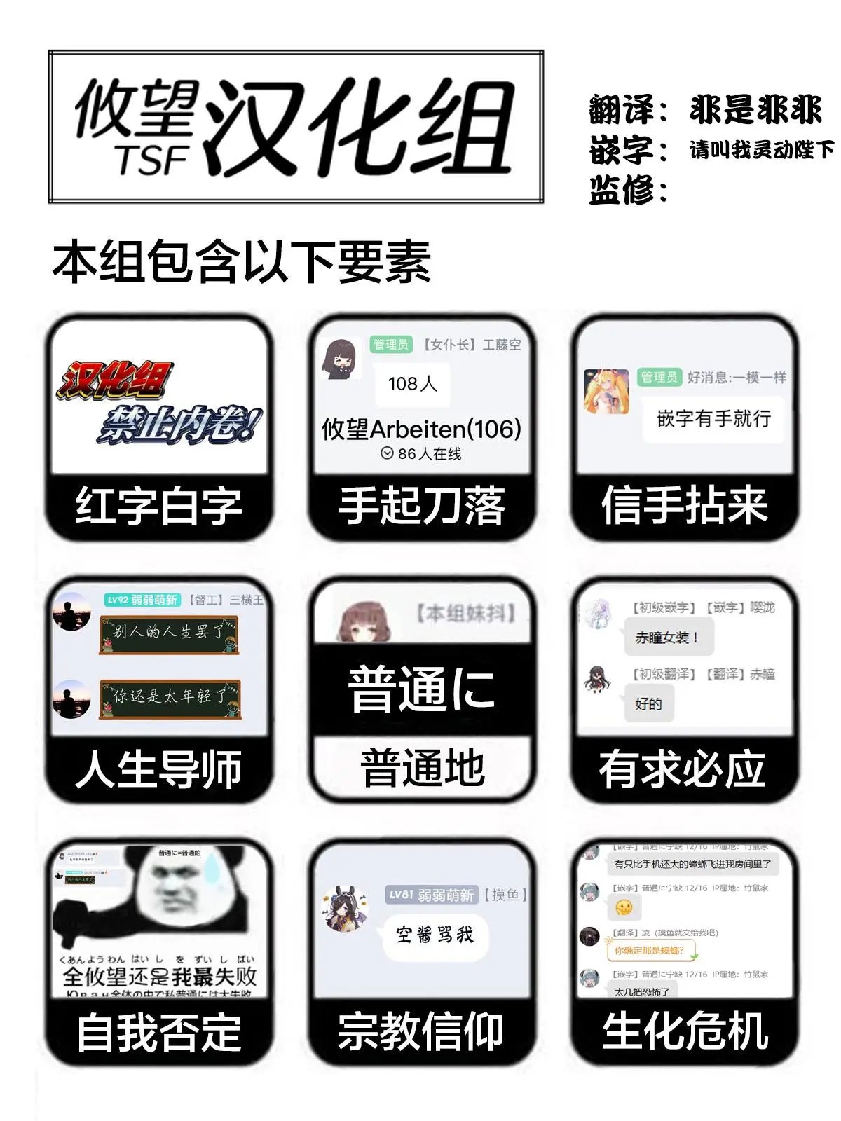 第07话