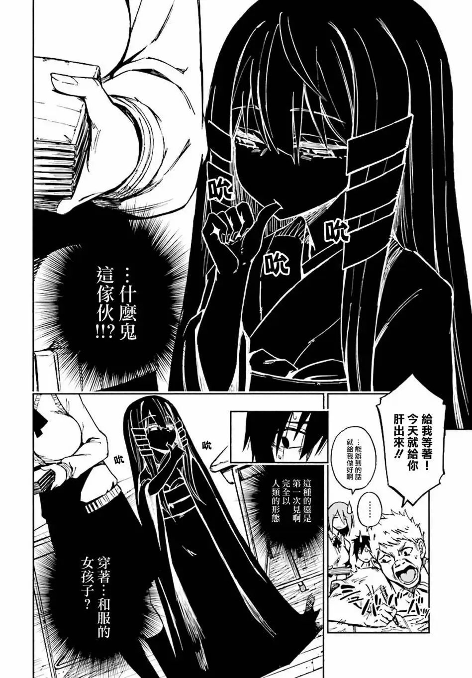 第01回