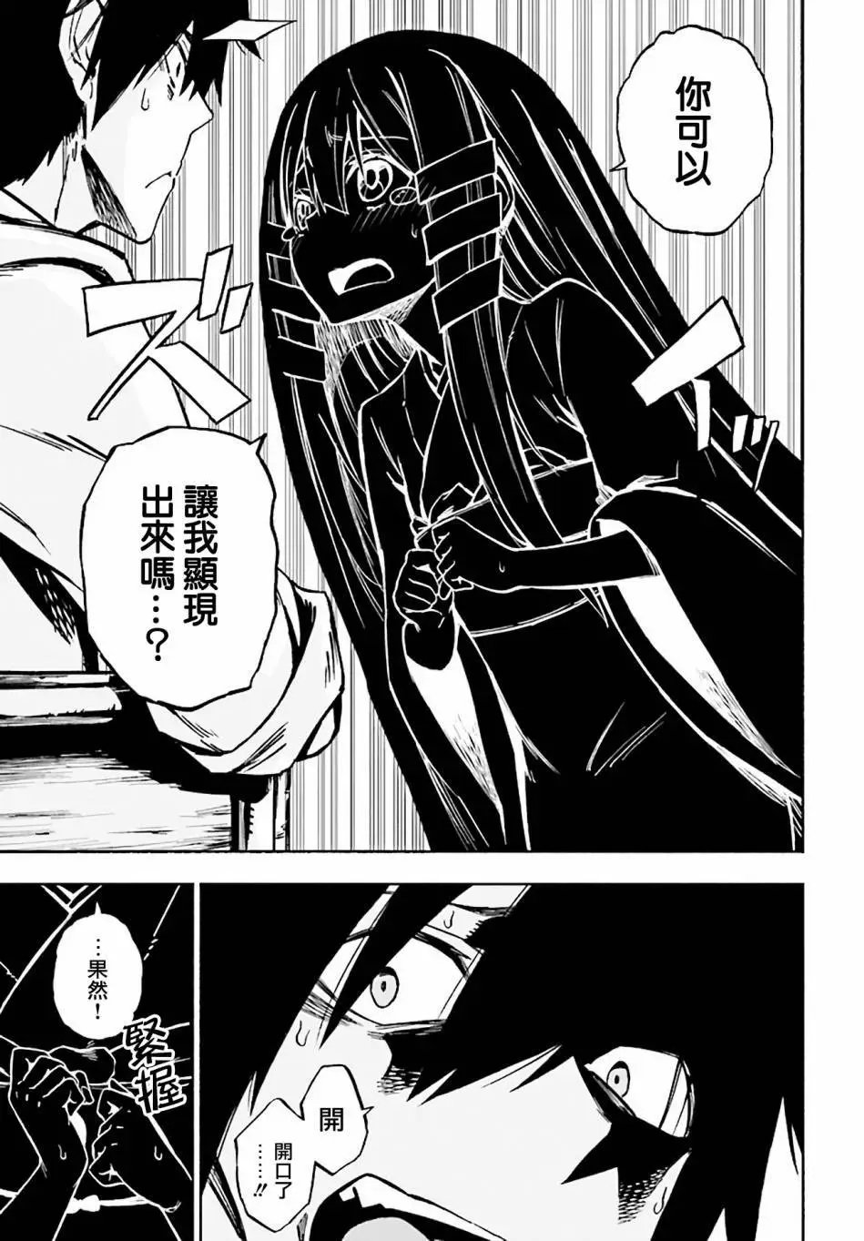 第01回